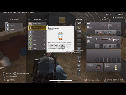 Видео: PUBG Топ 1 PS5