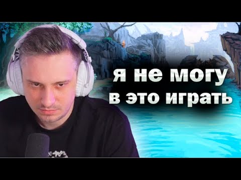 Видео: СОЛО ВНОВЬ ПОПАЛАСЬ КОМАНДА ИЗ ШКОЛЫ КОРРЕКЦИИ | ЛЕХА НЕ МОЖЕТ ВЫИГРАТЬ ИЗ ЗА АДСКИХ ТИММЕЙТОВ #dota