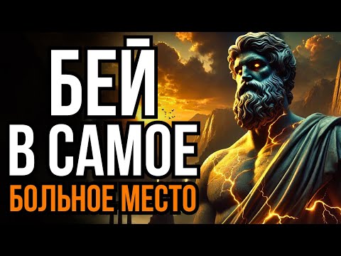 Видео: ЕСЛИ ОНА (ИЛИ ОН) ОТДАЛИЛАСЬ И ИГНОРИРУЕТ ТЕБЯ, ПОСТУПИ ТАК (РАБОТАЕТ НА 100%) | СТОИЦИЗМ
