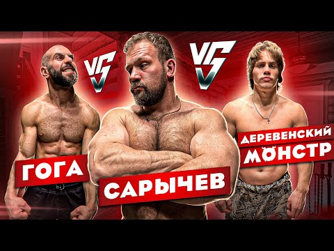 Видео: КТО БОЛЬШЕ ПОДТЯНЕТСЯ В ТОННАХ? БИТВА ЗА 50.000₽