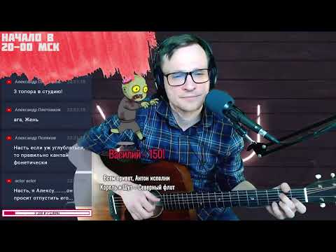 Видео: Алиса - Лодка на гитаре 🎶 кавер аккорды (cover)