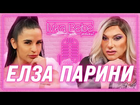 Видео: Елза Парини: С какво са известни двете Златки?!