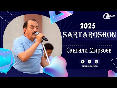 Видео: Сангали Мирзоев - Базми Сартарошон 2025 / Sangali Mirzoev - Sartaroshon 2025