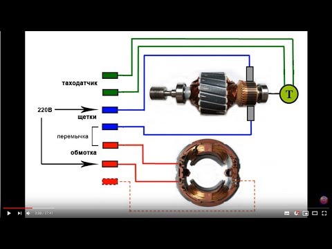 Видео: Подключаю регулятор оборотов для коллекторных моторов.