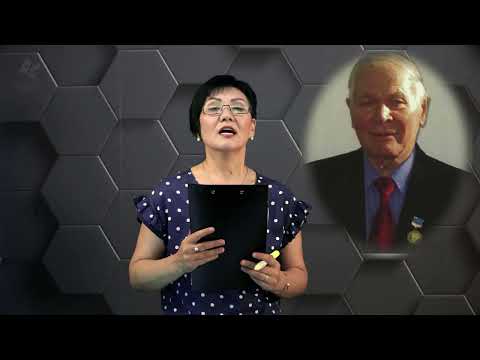 Видео: § 19. Геоэкологиялық аудандастыру.