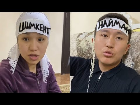 Видео: Сен менің жалғызымсыңғой😂