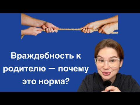 Видео: БЕЗ ЭТОГО не происходит становление ЧЕЛОВЕКА