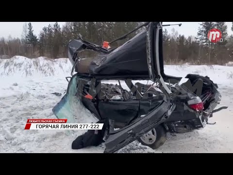 Видео: "Горячая линия" 277-222