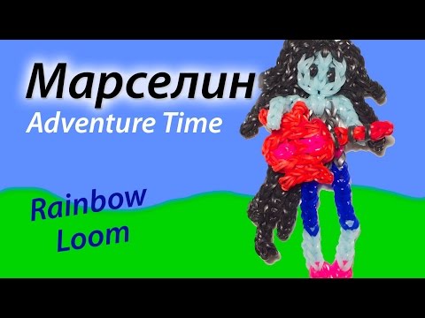 Видео: Марселин из м/ф "Время приключений" (Adventure Time). Урок 64