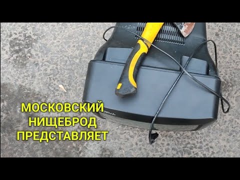 Видео: Обогащаюсь на мусорках  Москвы.  Рога, балалайка и хорошая погода.