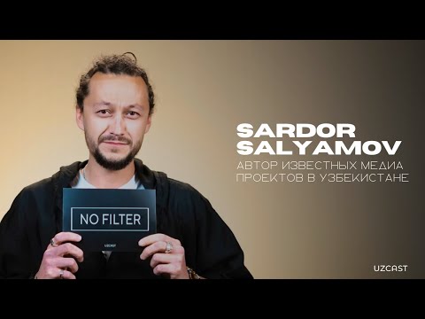 Видео: САРДОР САЛЯМОВ – о самовыражении, языковом вопросе в Узбекистане и аресте BRBALO | NO FILTER
