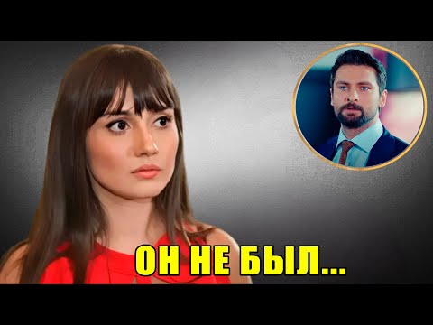 Видео: В 31 год Севда Эргинджи наконец признаёт то, о чём мы все подозревали