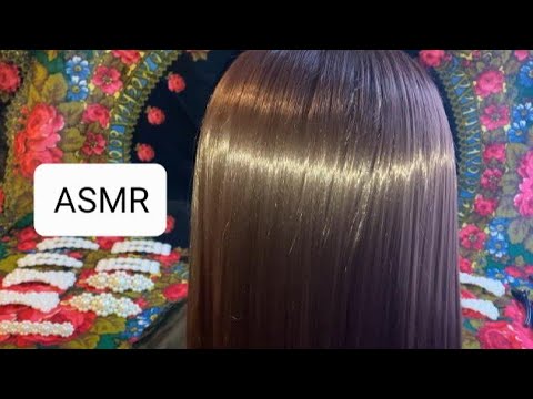 Видео: ASMR/АСМР РАСЧЕШУ ТЕБЕ ВОЛОСЫ и ЗАПЛЕТУ КОСУ,ролевая игра 