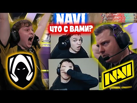 Видео: РЕЛАКС СМОТРИТ NAVI vs Team Heretics | Нарезка со стрима Релакса #127