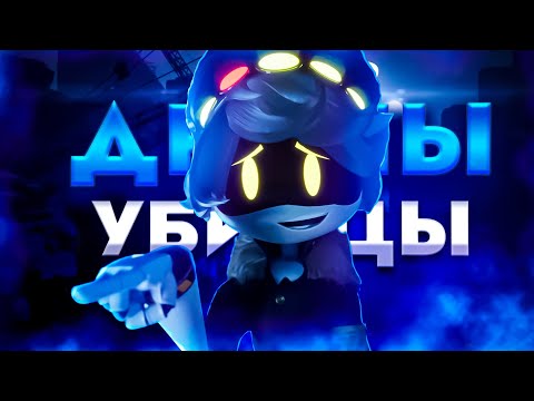 Видео: ХУДШИЙ ОБЗОР НА MURDER DRONES!
