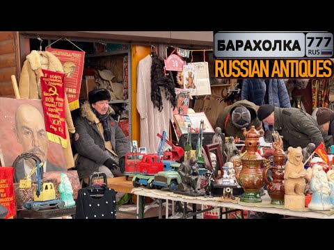 Видео: МОСКОВСКАЯ БАРАХОЛКА. 100 000 ПОДПИСЧИКОВ и НАГРАДА за ТРУДЫ.