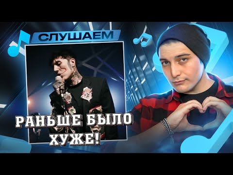 Видео: Bring Me The Horizon - Ludens I РЕАКЦИЯ