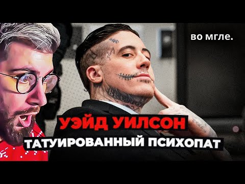 Видео: ВЕСЬ ТИК ТОК ЗАЩИЩАЕТ ПСИХОПАТА