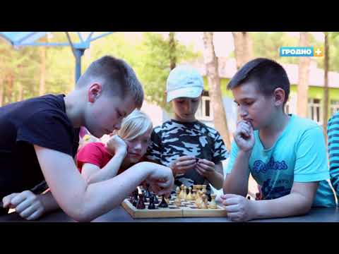 Видео: Школьные заметки, выпуск 24. Лагерь Дружба, Гродно