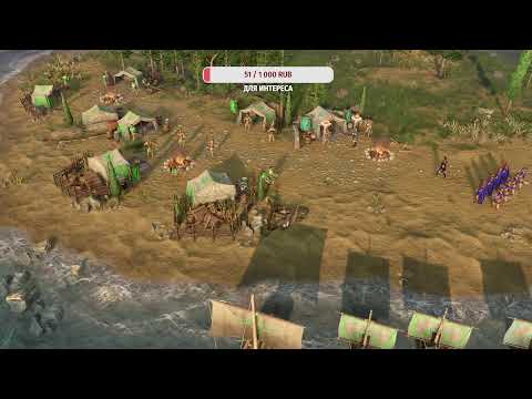 Видео: Age of Mythology: Retold Игра детства Одна из лучших стратегий Компания смотрим)