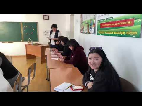 Видео: Коучинг "Жаңа форматтағы мұғалім"