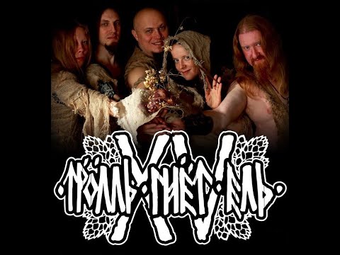 Видео: Тролль Гнет Ель. Москва,  LIFE PUB 08.04.2022