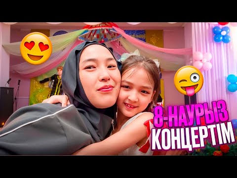 Видео: 8 - НАУРЫЗ КОНЦЕРТІМ #красапетка