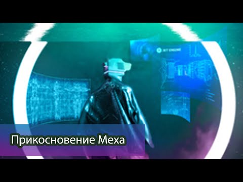 Видео: Прикосновение меха \ The Mech Touch \ Обзор Ранобэ