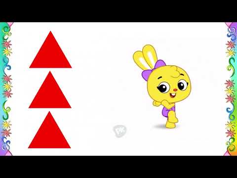 Видео: Математика "Геометричні фігури. Орієнтування в часі"