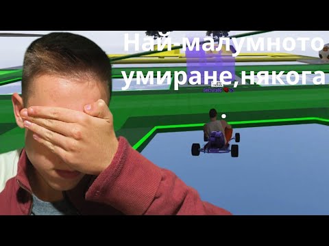 Видео: Сумо,но пълна трагедия