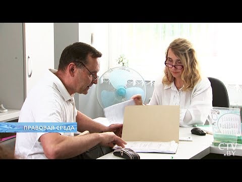 Видео: Как досрочно расторгнуть контракт в Беларуси?