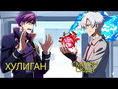 Видео: мои босс — повелитель тьмы которыи дал мне 1000 желании — манхва пересказ