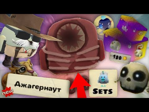 Видео: 😱Его ДОБАВЯТ в 3.3.0 в ЧИКЕН ГАН?! **КОНЦЕПТЫ На Обнову**