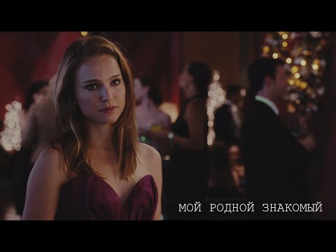 Видео: ►MULTICOUPLES II Мой родной знакомый