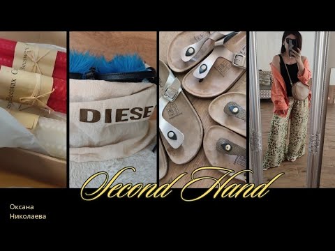 Видео: Обошла все Секонд Хенды города🙉😂