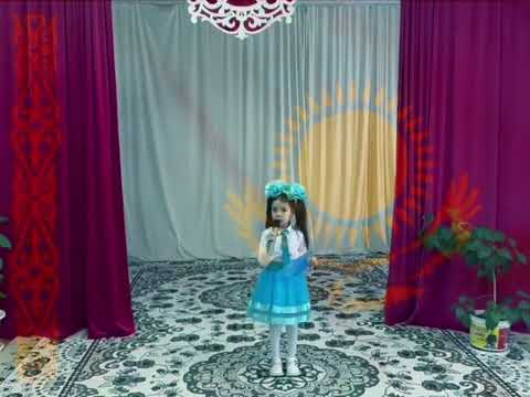 Видео: Әділгерей Көркем, 5-жаста. “МЕНІҢ ОТАНЫМ” әні