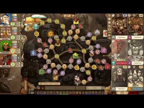 Видео: Gremlins Inc 2025. До свидания !