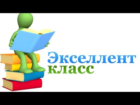 Видео: Уроки актерского мастерства № 6. Упражнения на расслабление и раскрепощение. Часть 1