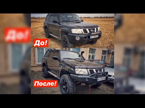 Видео: Как мы со стокового Nissan Patrol сделали нормального пацанчика!!!