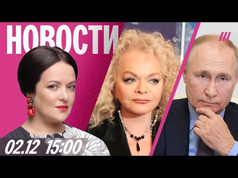 Видео: К «отмене» Долиной примкнул «Первый». Уиткофф уже в Москве. Ветеран «СВО» изнасиловал 17-летнюю