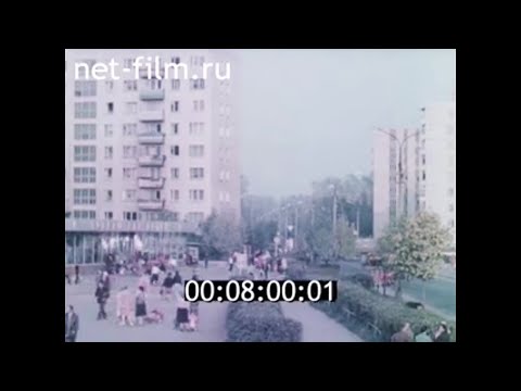 Видео: 1984г. Орехово- Зуево. ткацкая фабрика ХБК. Московская обл