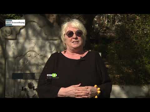 Видео: Мраморната чешма под чинара - Сандански