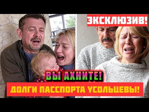 Видео: Исчезновение Усольцева, таинственный долг и пропавший завод: как это разрушило целый город?