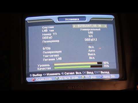 Видео: Все спутники на одну антенну. Круговая поляризация с повороткой