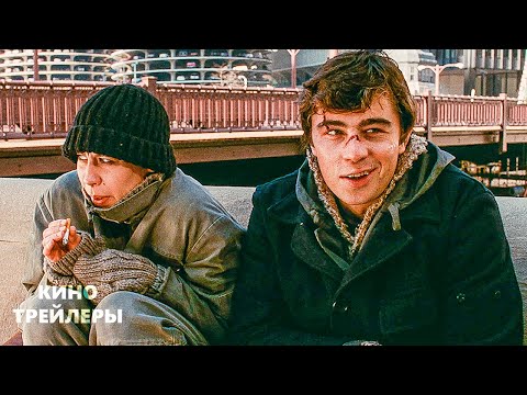 Видео: Брат навсегда✨💢Трейлер фильма (2025) Документальный
