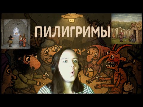 Видео: Моя первая карточная игра ▸ Пилигримы #1