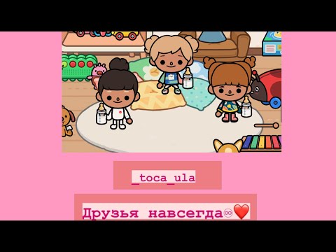 Видео: Друзья навсегда 30-42 серия 🌼💘