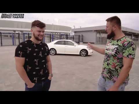 Видео: Смешные моменты | Михеев и Павлов | Часть #44 | TOYOTA SUPRA A80 и TOYOTA HIGHLANDER 2018