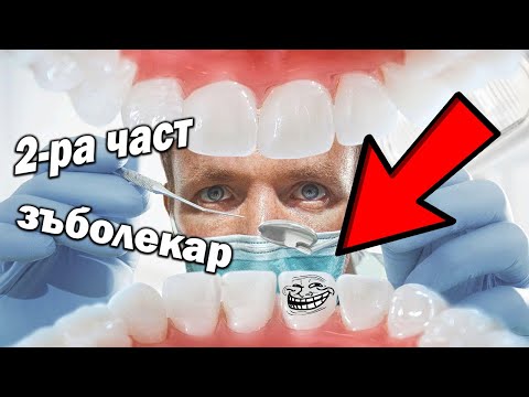 Видео: Нарисувах устата на Васил