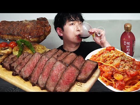 Видео: Стейк на Рождество, томатная паста🎄 MUKBANG REALSOUND ASMR EATINGSHOW